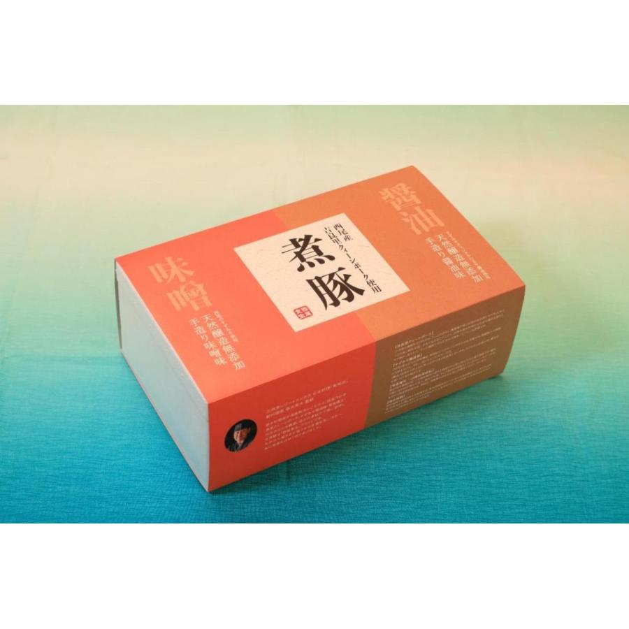 西尾の食材・素材で丁寧に炊き上げました・・・料理長監修・《西尾食宝》煮豚セット（醤油味・味噌味） |  | 06