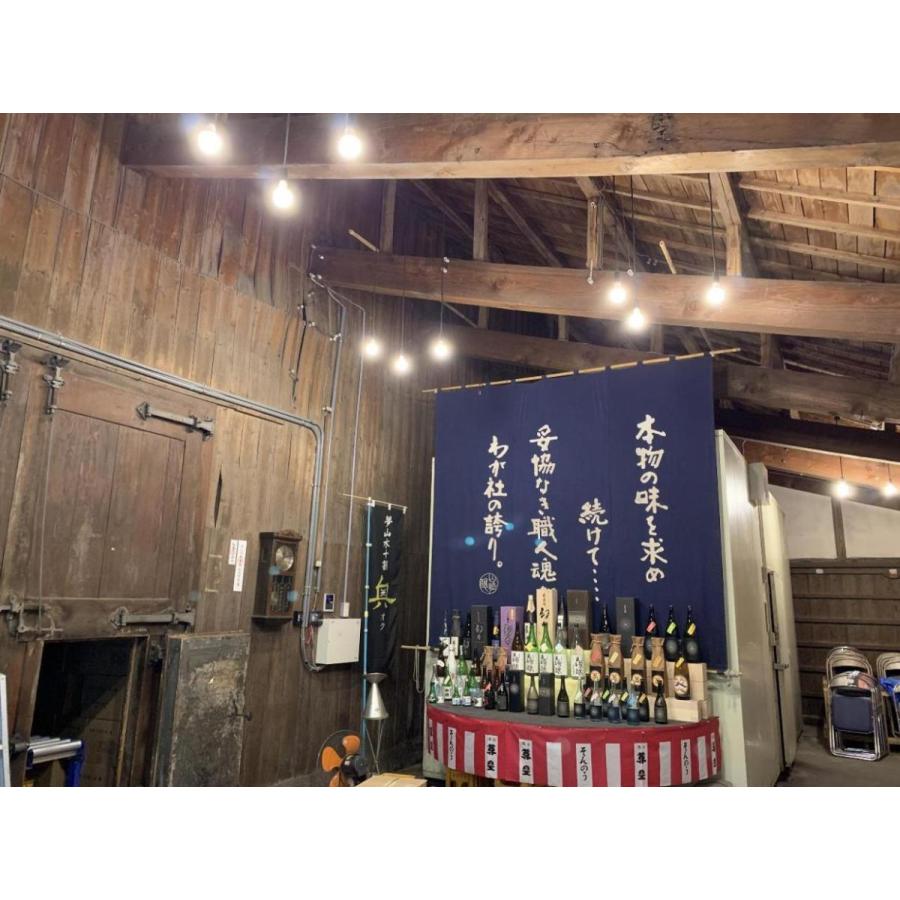 《本数限定醸造》西尾の息吹を込めて。リンクスオリジナル日本酒「Q（キュウ）3本セット《純米大吟醸二割九分＋磨き二割九分スパークリング＋純米大吟醸生酒》」 |  | 02