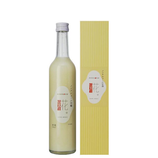 一糀。ノンアルコール吟醸甘酒　５００ｇ　箱入 | 
