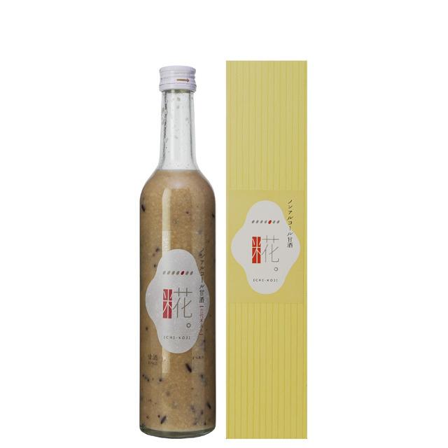 一糀。ノンアルコール甘酒【古代米入り】　５００ｇ　箱入 | 