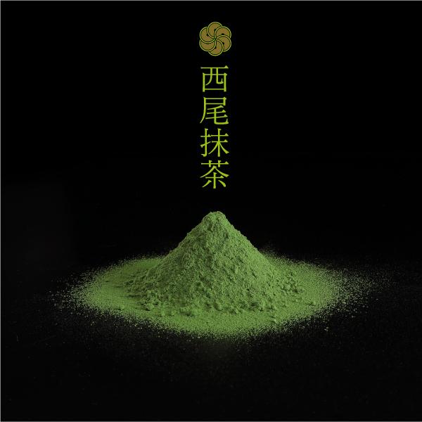 《お試し/ご自宅用に》西尾抹茶の苦みがうまい大人味「西尾食宝・肉饅2ヶパック」《冷凍便》 |  | 03