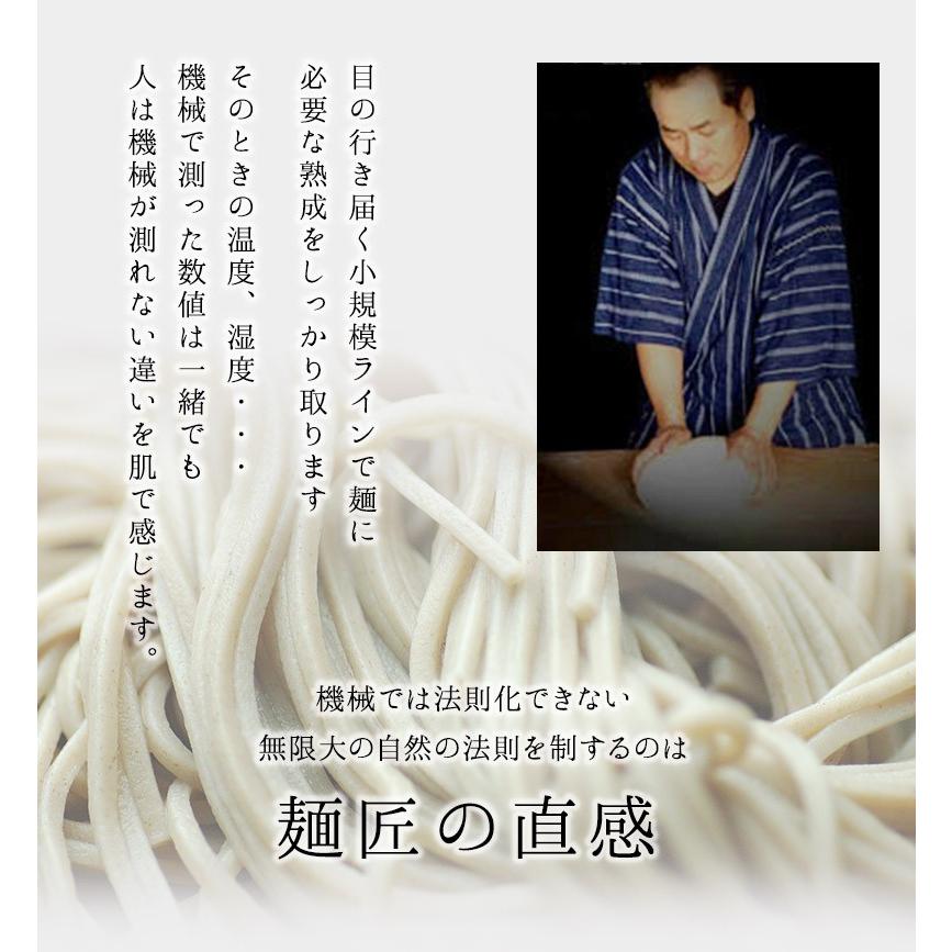 【訳ありつゆ無し】年越しそばに人気！そばお試しセット200ｇｘ3【メール便・送料無料】｜resource｜05