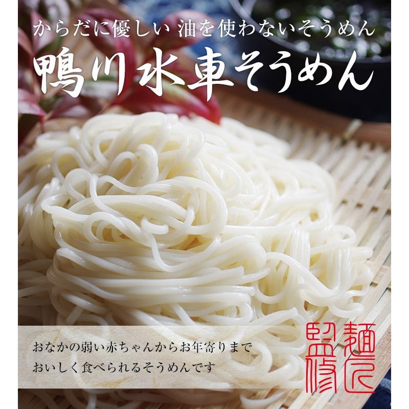 流しそうめん用 流しそうめん機用 家庭用鴨川水車素麺 そうめん 大容量2ｋｇ 本州 四国 九州送料無料 Kp Msk うまい麺 通販 Yahoo ショッピング