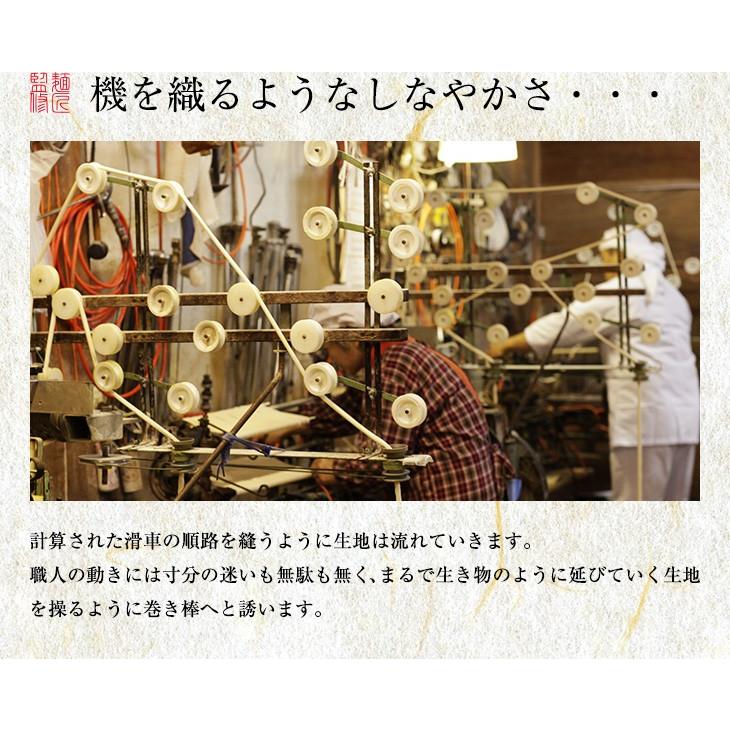 素麺の結束機器 素麺の結束機器