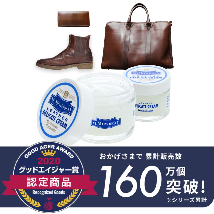 革靴 手入れ 靴クリーム 皮革用栄養クリーム M.MOWBRAY デリケートクリーム ラージサイズ｜resources-shoecare｜03