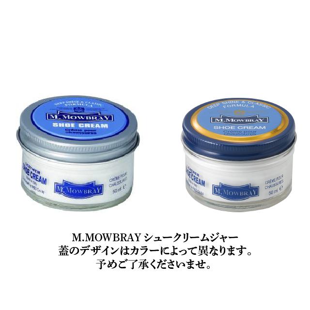 靴 手入れ 靴磨き 靴クリーム シュークリームジャー M.MOWBRAY | M.MOWBRAY | 06
