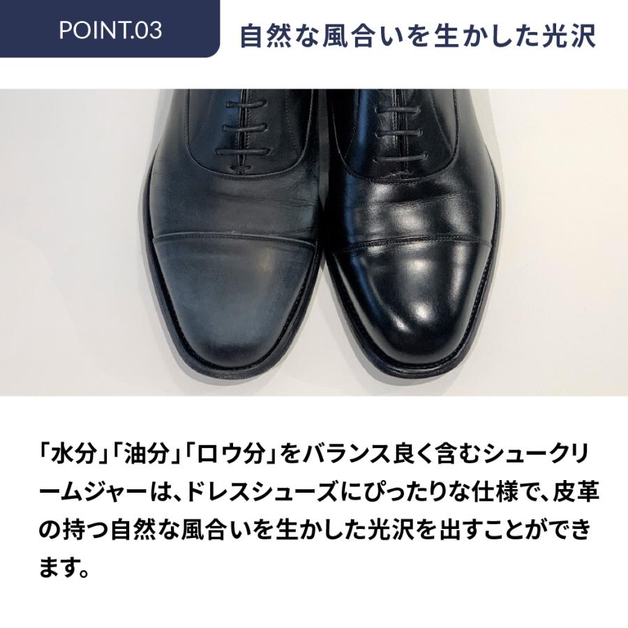 靴 手入れ 靴磨き 靴クリーム シュークリームジャー M.MOWBRAY | M.MOWBRAY | 03