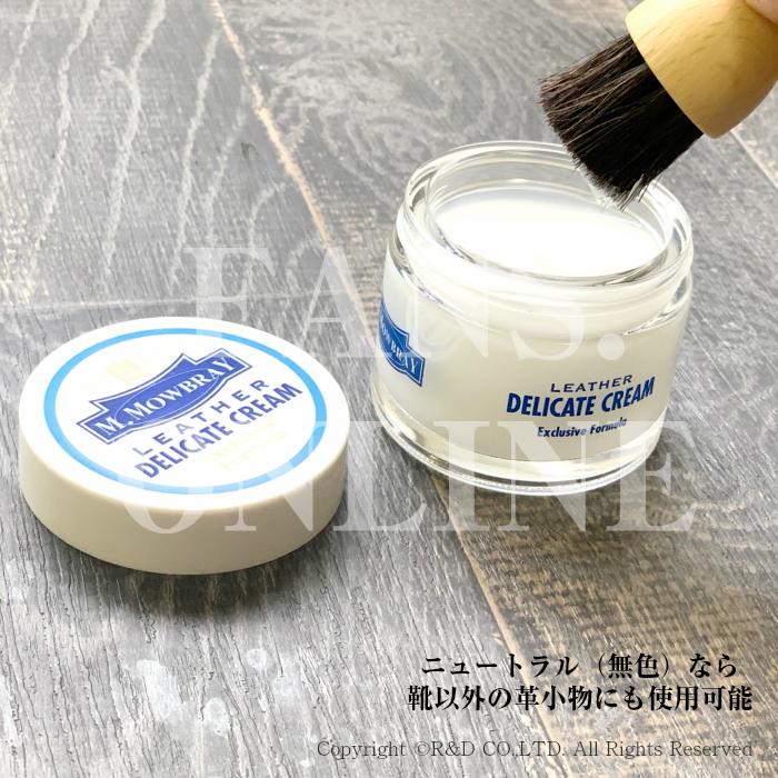 靴クリーム 革靴手入れ M モゥブレィ デリケートクリーム ニュートラル ブラック 靴磨き 26 Fans ヤフー店 通販 Yahoo ショッピング