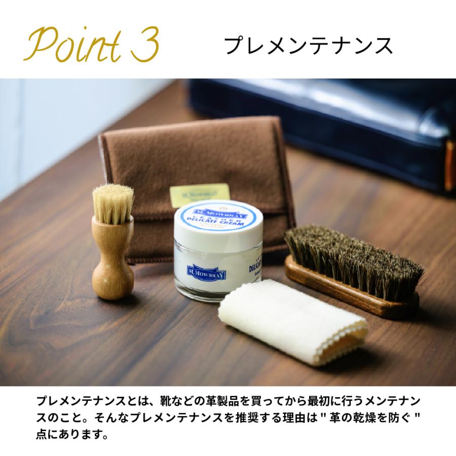 【割引クーポン配布中！】靴クリーム 革靴 手入れ M.MOWBRAY デリケートクリーム ニュートラル・ブラック 靴磨き | M.MOWBRAY | 05