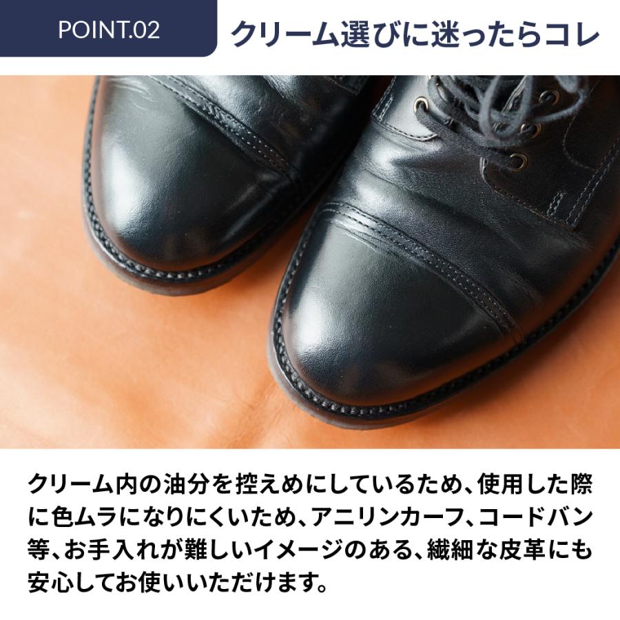 【割引クーポン配布中！】靴クリーム皮革栄養 革靴 手入れ M.MOWBRAY アニリンカーフクリーム 靴磨き | M.MOWBRAY | 02