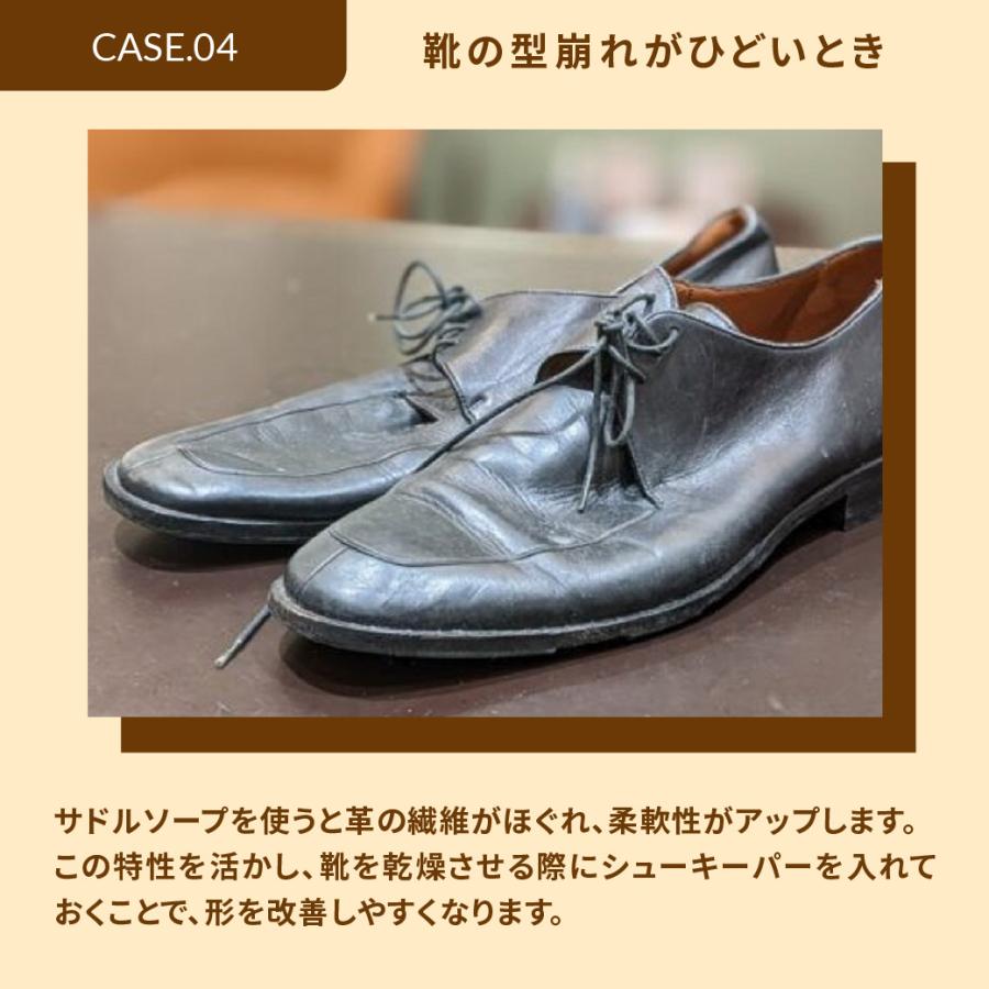 【12/07 23:59までポイント3倍】靴専用石けん 汚れ落とし サドルソープ M.MOWBRAY 靴 手入れ 水洗い | M.MOWBRAY | 06