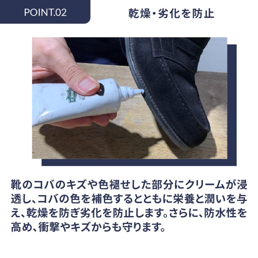 靴のコバ用保革・栄養・補色・光沢仕上げ M.MOWBRAY ウェルトクリーム MOWBRAY | M.MOWBRAY | 03