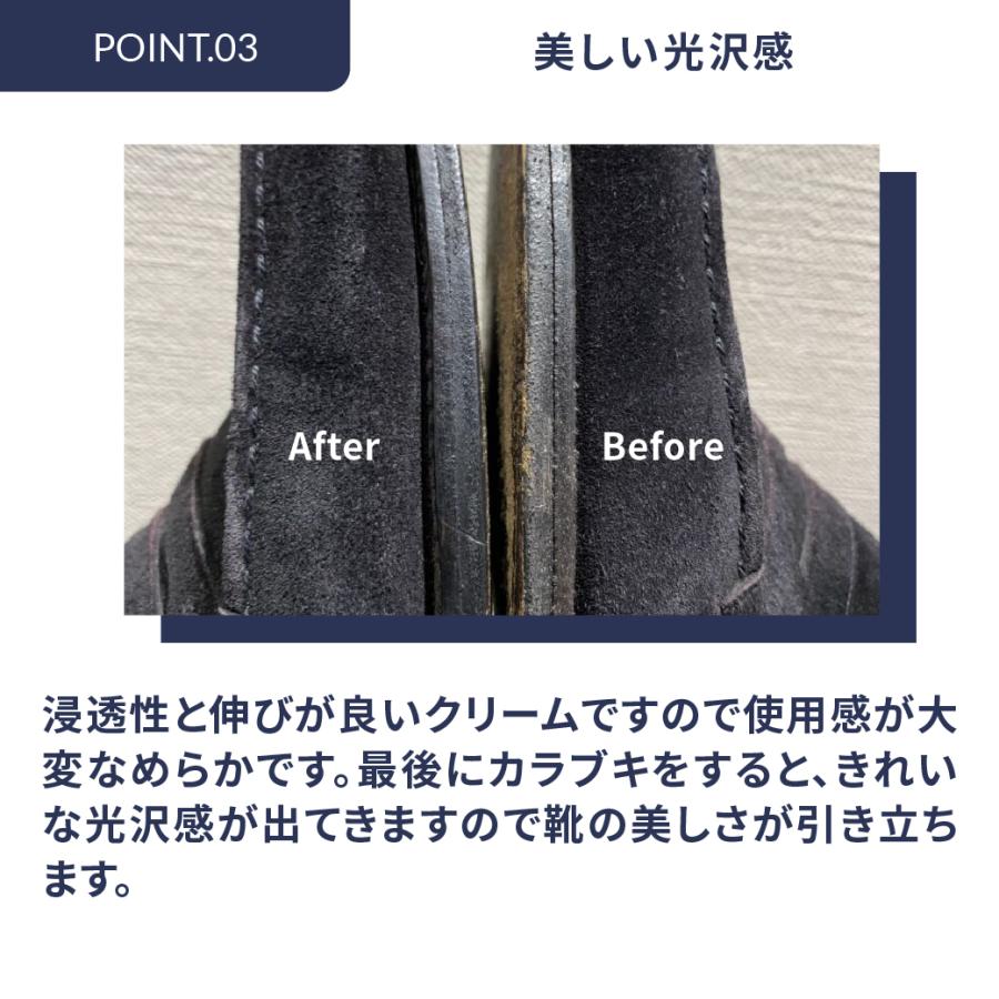 靴のコバ用保革・栄養・補色・光沢仕上げ M.MOWBRAY ウェルトクリーム MOWBRAY | M.MOWBRAY | 04