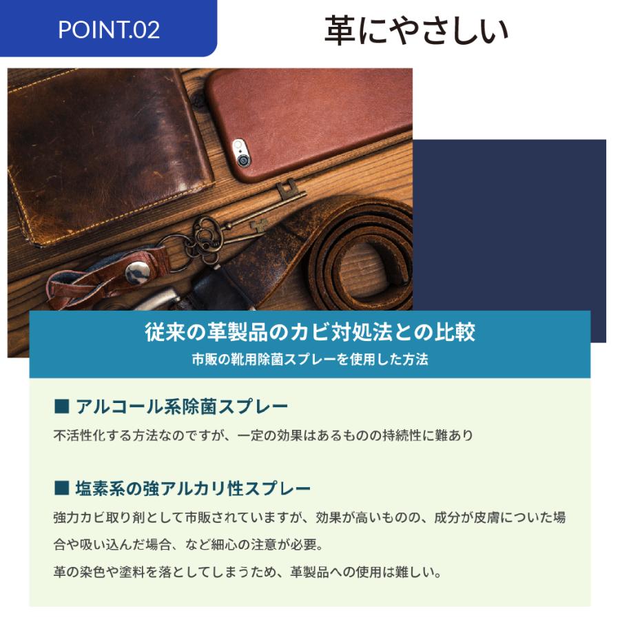 カビ除去 予防 M.MOWBRAY PRESTIGIO モールドクリーナー 革靴 手入れ 防カビ 梅雨対策対象商品 | M.MOWBRAY | 08