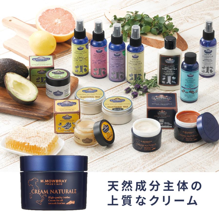 スムースレザー用皮革栄養クリーム 蜜蝋配合 M.MOWBRAY PRESTIGIO クリームナチュラーレ 靴クリーム 靴磨き | M.MOWBRAY | 01