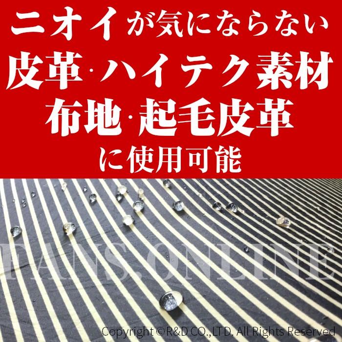 【2/23 23:59までポイント3倍】オールマイティ 防水スプレー M.MOWBRAY プロテクターアルファ 220ml はっ水 ゴアテックス 靴 手入れ | M.MOWBRAY | 02