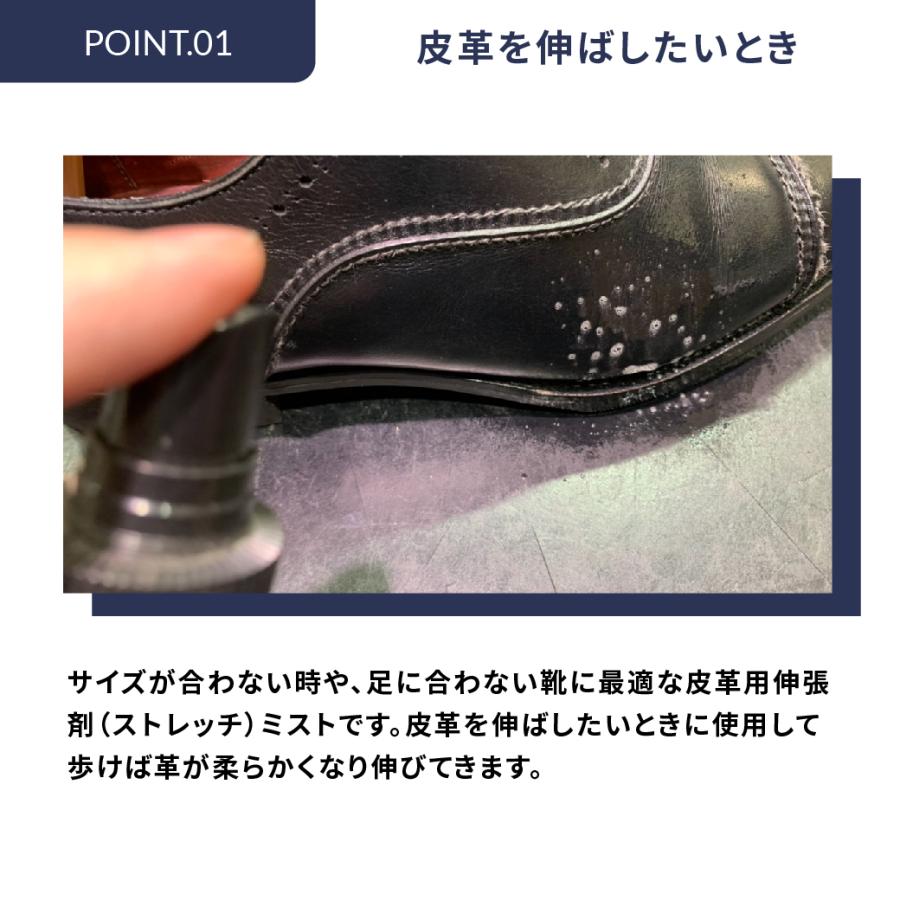 【割引クーポン配布中！】皮革用伸張剤 M.MOWBRAY レザーストレッチミスト | M.MOWBRAY | 01