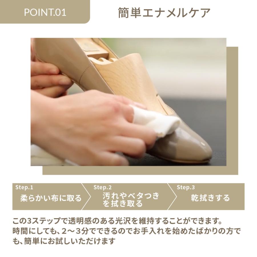 M.MOWBRAY エナメル 汚れ落とし ツヤ出し ラックパテント : M.MOWBRAY