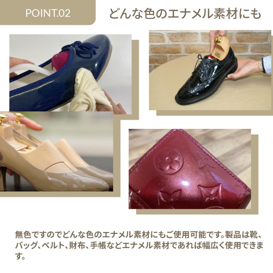 エナメル 汚れ落とし ツヤ出し M.MOWBRAY ラックパテント｜resources-shoecare｜04