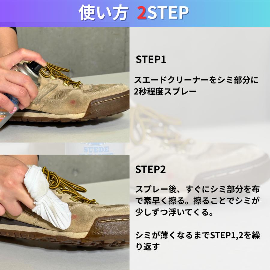 M.MOWBRAY スエードクリーナー 起毛素材 簡単 汚れ落とし スプレー