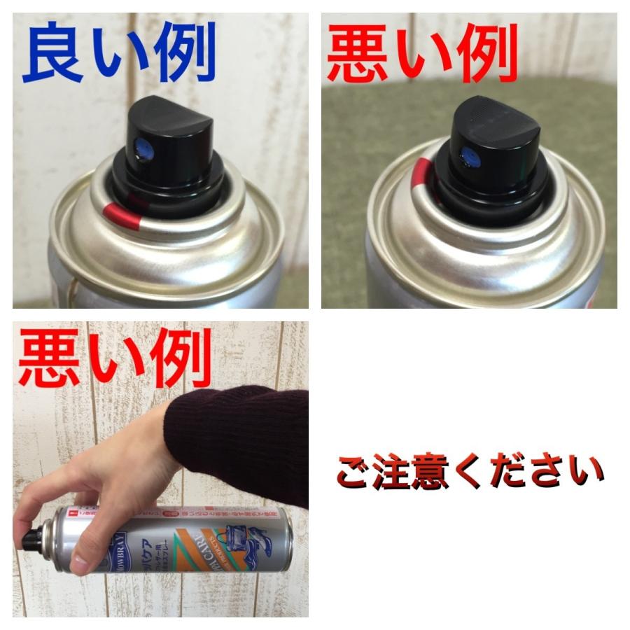 【爆買】オールマイティ 防水スプレー M.MOWBRAY プロテクターアルファ ラージ はっ水 ゴアテックス 靴 手入れ | M.MOWBRAY | 04