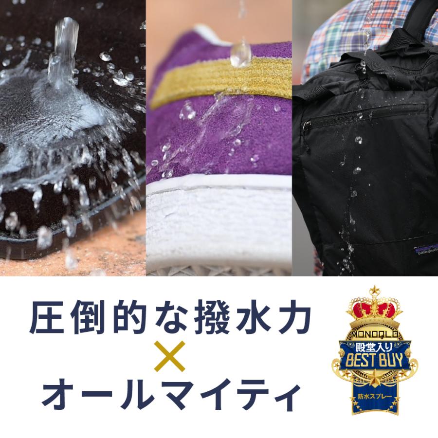 【爆買】オールマイティ 防水スプレー M.MOWBRAY プロテクターアルファ ラージ はっ水 ゴアテックス 靴 手入れ | M.MOWBRAY | 05