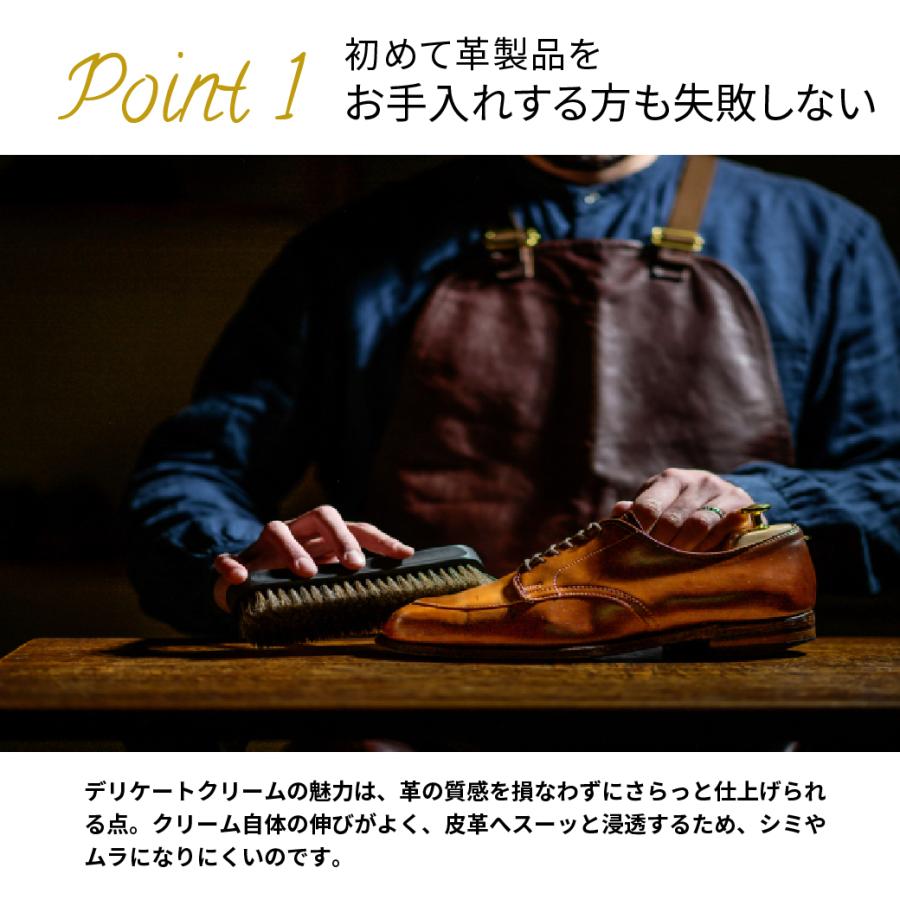 革靴 手入れ 皮革用クリーム M.MOWBRAY デリケートクリームM シューケア 靴磨き 保湿 レザークリーム | M.MOWBRAY | 03