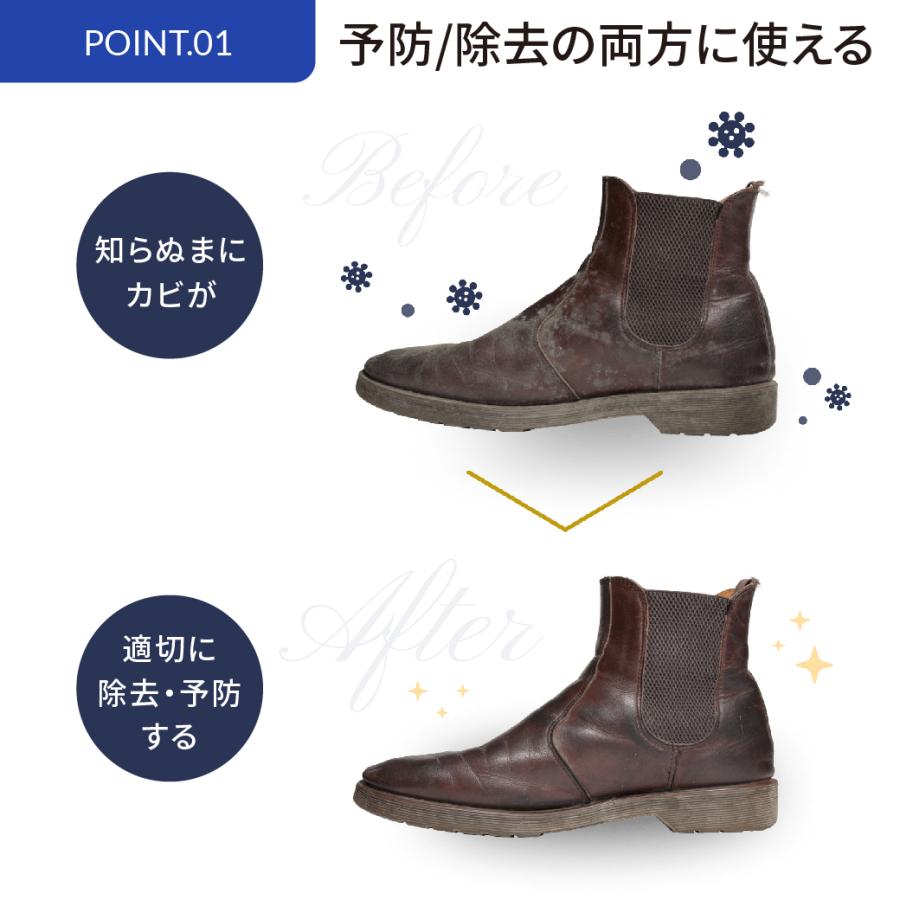 【1/15 23:59までポイント3倍】カビ対策 M.MOWBRAY モールドクリーナーラージ 予防＆除去 靴 手入れ 梅雨対策対象商品 | M.MOWBRAY | 06