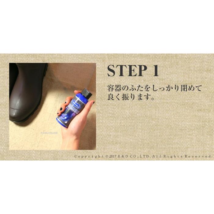 靴手入れ M モゥブレィ マルチカラーローション ラバー ビニール 合成皮革専用ケアローション 2119 Fans ヤフー店 通販 Yahoo ショッピング