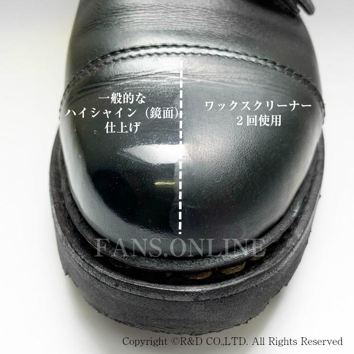 M モゥブレィ ワックスクリーナー 鏡面磨き ハイシャイン 靴用ワックス落とし 2127 M Mowbray公式ec Fans ヤフー店 通販 Yahoo ショッピング