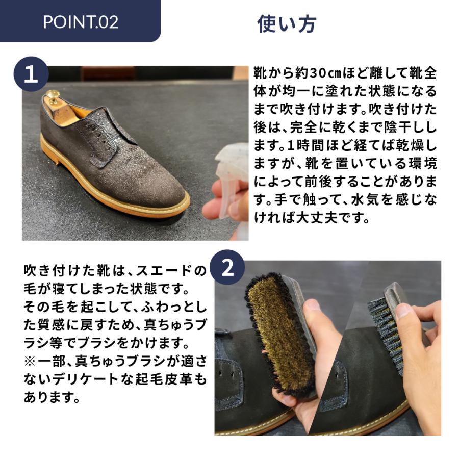 起毛素材保革色蘇生剤 M.MOWBRAY スエード&ヌバックトリートメントラージ 靴 手入れ｜resources-shoecare｜03