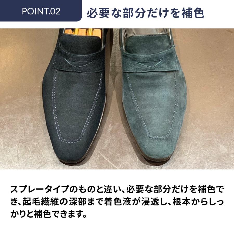 【12/07 23:59までポイント3倍】起毛素材 ヌバック 補色 保革 革靴 手入れ FAMACO（ファマコ） スエードカラーダイムリキッド |  | 03