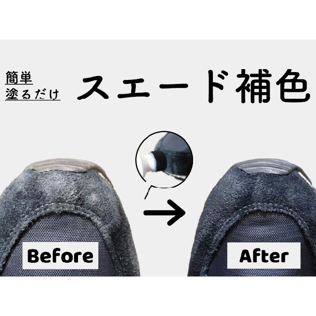 【12/07 23:59までポイント3倍】起毛素材 ヌバック 補色 保革 革靴 手入れ FAMACO（ファマコ） スエードカラーダイムリキッド |  | 06