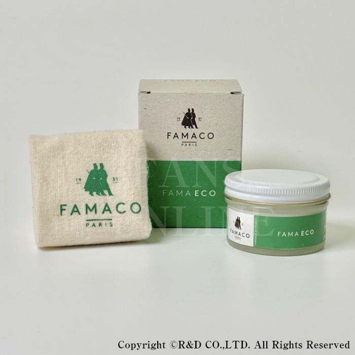 革製品用ケアクリーム FAMACO（ファマコ）FAMAECO ファマエコFAMACO（ファマコ）靴クリーム 革靴 手入れ スムースレザー | TROT