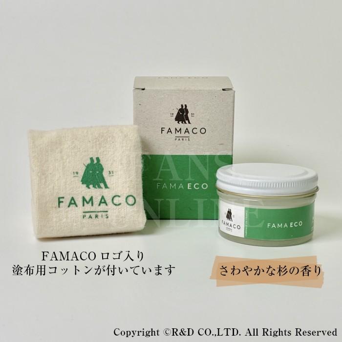 革製品用ケアクリーム FAMACO（ファマコ）FAMAECO ファマエコFAMACO（ファマコ）靴クリーム 革靴 手入れ スムースレザー | TROT | 01