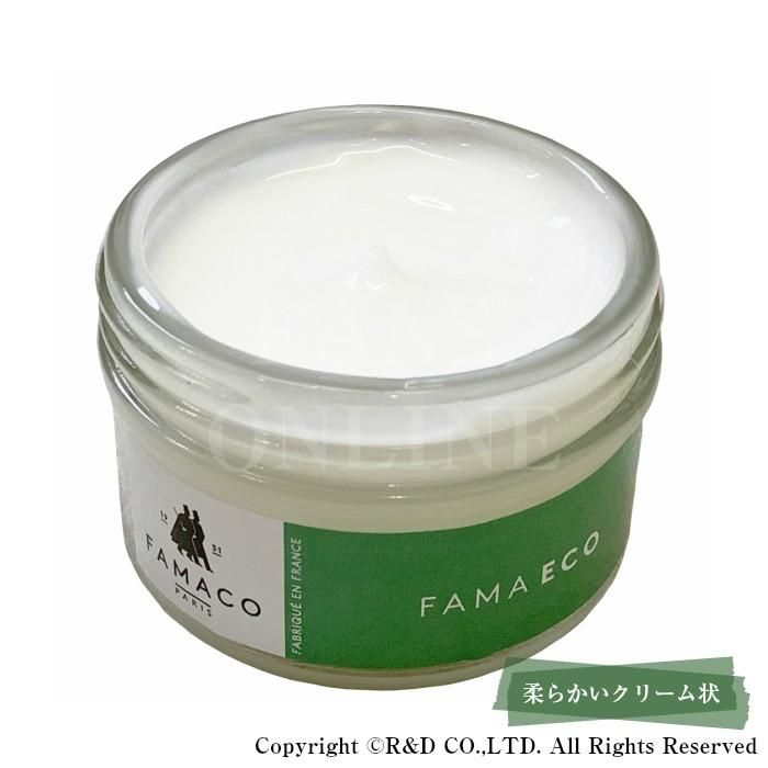 革製品用ケアクリーム FAMACO（ファマコ）FAMAECO ファマエコFAMACO（ファマコ）靴クリーム 革靴 手入れ スムースレザー | TROT | 02