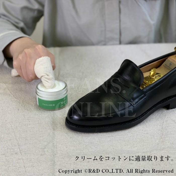 革製品用ケアクリーム FAMACO（ファマコ）FAMAECO ファマエコFAMACO（ファマコ）靴クリーム 革靴 手入れ スムースレザー | TROT | 03