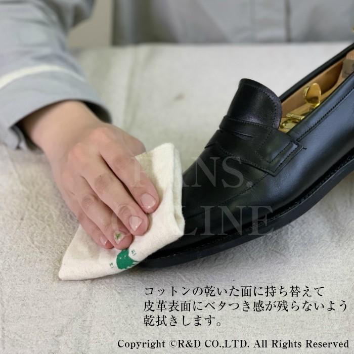 革製品用ケアクリーム FAMACO（ファマコ）FAMAECO ファマエコFAMACO（ファマコ）靴クリーム 革靴 手入れ スムースレザー | TROT | 05