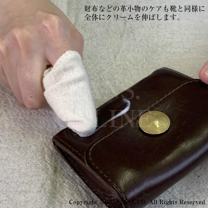 革製品用ケアクリーム FAMACO（ファマコ）FAMAECO ファマエコFAMACO（ファマコ）靴クリーム 革靴 手入れ スムースレザー | TROT | 06