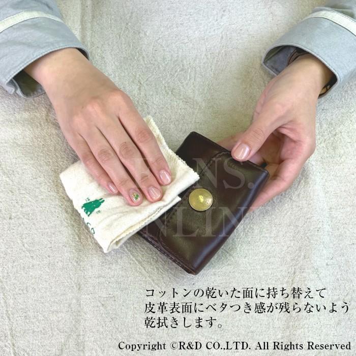 革製品用ケアクリーム FAMACO（ファマコ）FAMAECO ファマエコFAMACO（ファマコ）靴クリーム 革靴 手入れ スムースレザー | TROT | 07