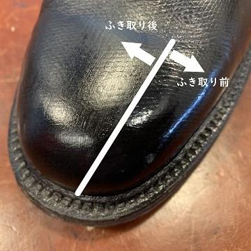 【4/12 23:59までポイント5倍以上】靴クリーナー 汚れ落とし 革靴 手入れ M.MOWBRAY ステインリムーバー60 | M.MOWBRAY | 06