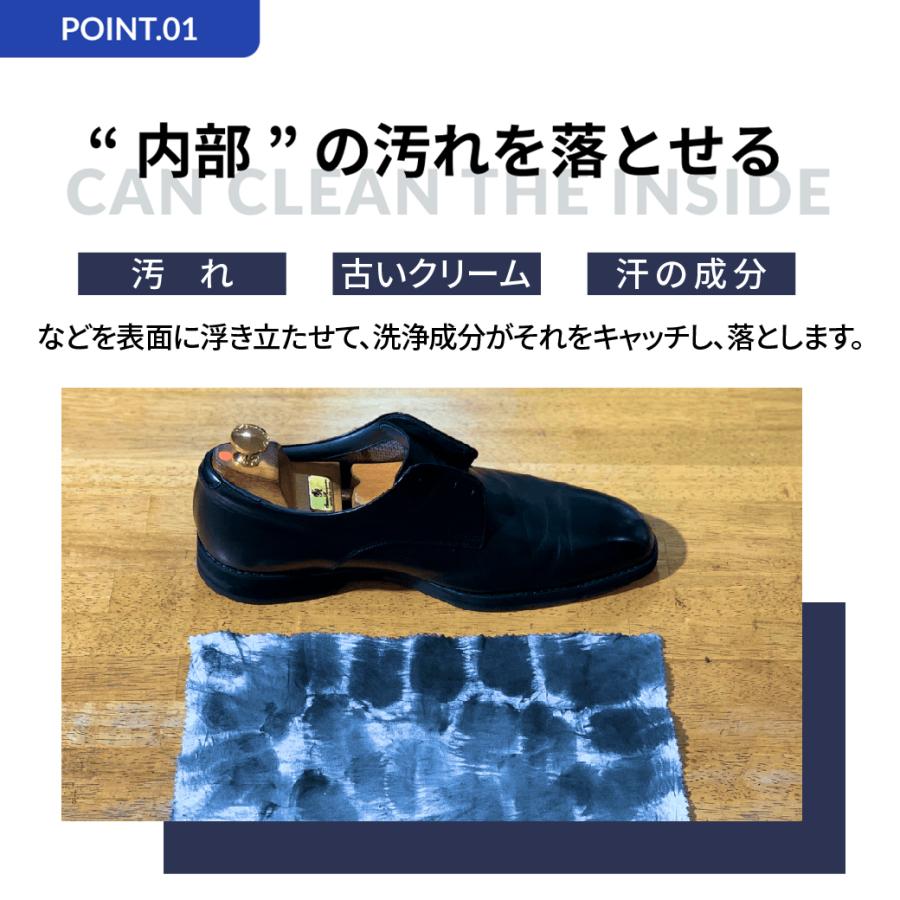 靴クリーナー 汚れ落とし 革靴 M.MOWBRAY ステインリムーバー300｜resources-shoecare｜04