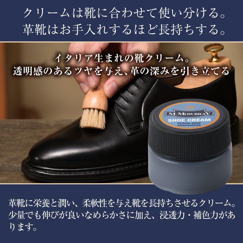 靴磨き セット M.MOWBRAY エドワードセット ギフト 革靴 手入れ | M.MOWBRAY | 04