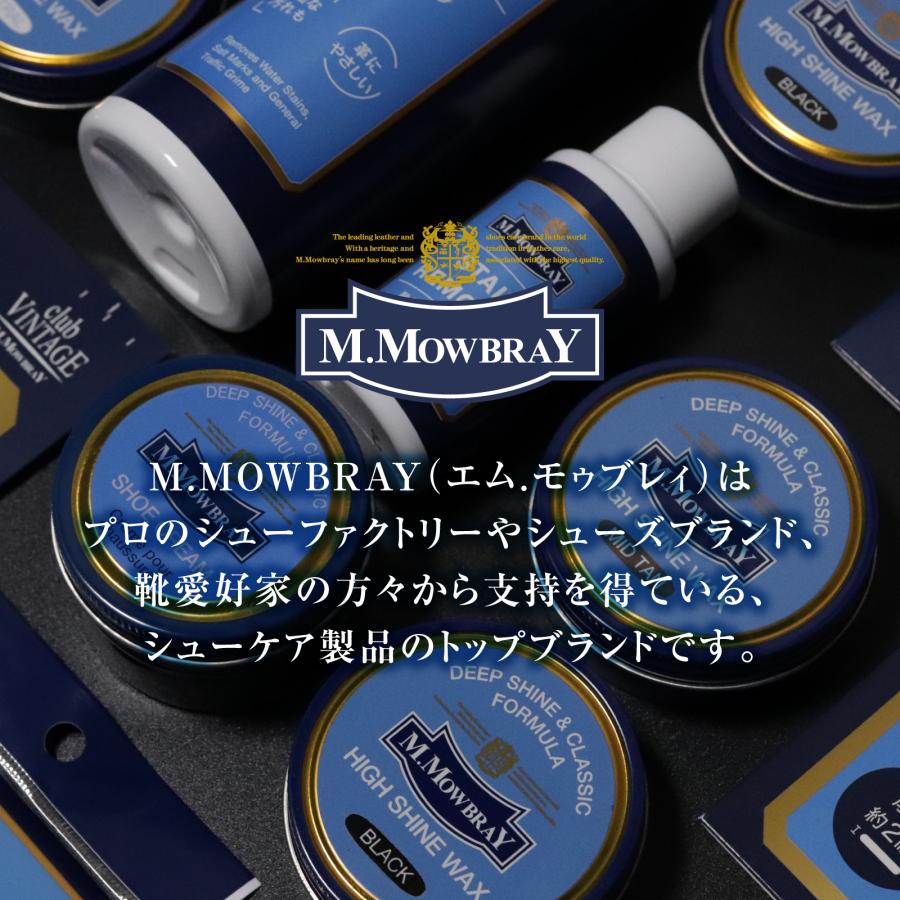 革靴 手入れ M.MOWBRAY セントウィリアムセット 引き出物 父の日 初心者向け 就職祝い スターター | M.MOWBRAY | 06