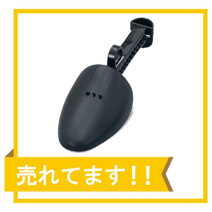 簡易キーパー 靴用 靴 手入れ R&D シューズ フォーマー メンズ | 