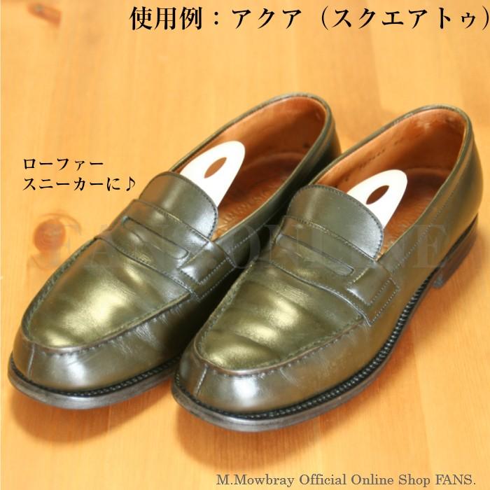 靴用 手入れ ベルベットキーパーag パンプス バレエシューズ 銀イオン 5111 M Mowbray公式ec Fans ヤフー店 通販 Yahoo ショッピング