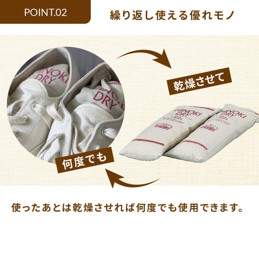 靴 手入れ 除湿 湿気取り M.MOWBRAY PRESTIGIO ヒノキドライ 乾燥 梅雨対策対象商品 | M.MOWBRAY | 03