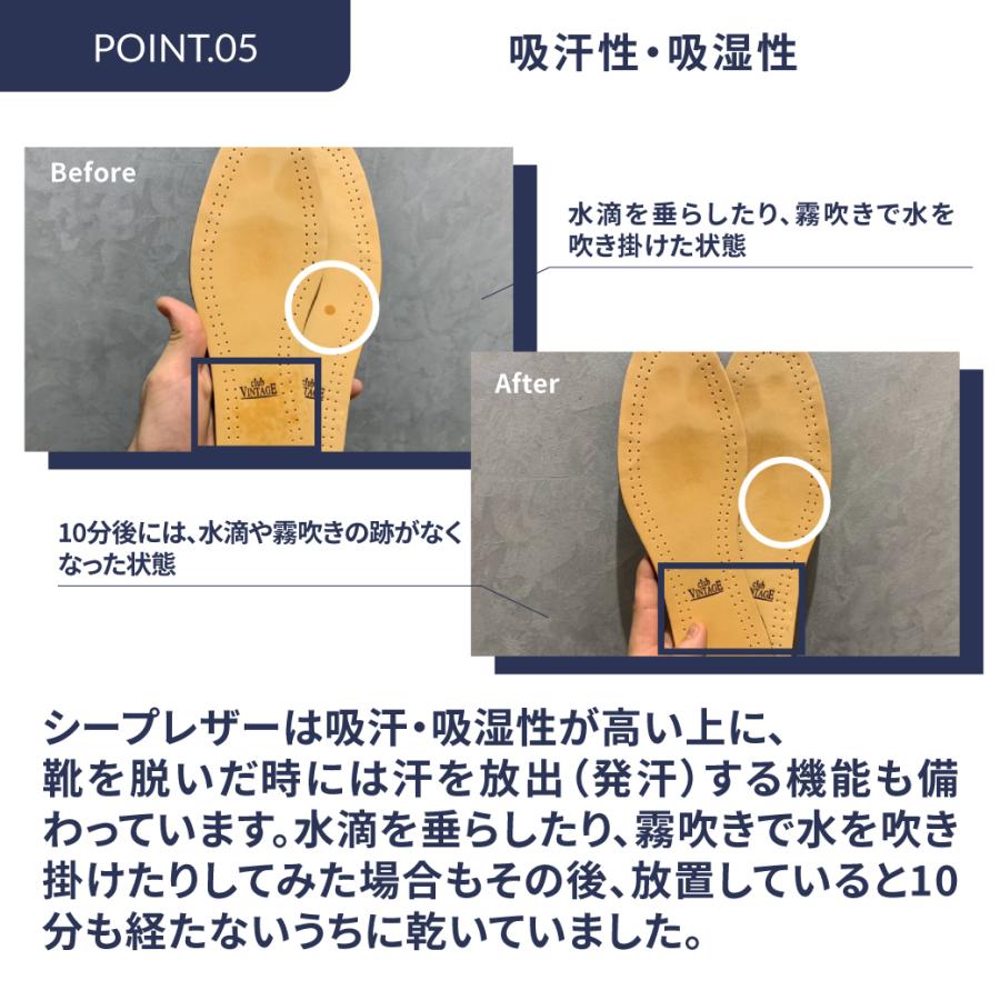 【割引クーポン配布中！】club VINTAGE スキッドプルーフ レザーインソール 中敷き 滑り止め | PROOF（LUGGAGE LABEL） | 05