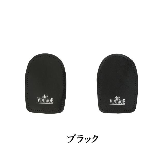 割引クーポン配布中！】club VINTAGE ヒールパッド レザーインソール