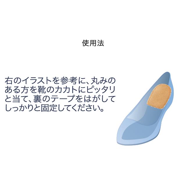 【割引クーポン配布中！】club VINTAGE ストレートステップ O脚・X脚対策 レザーインソール 中敷き かかと |  | 07